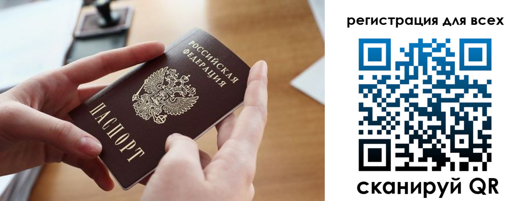 временная регистрация адрес в Няндоме