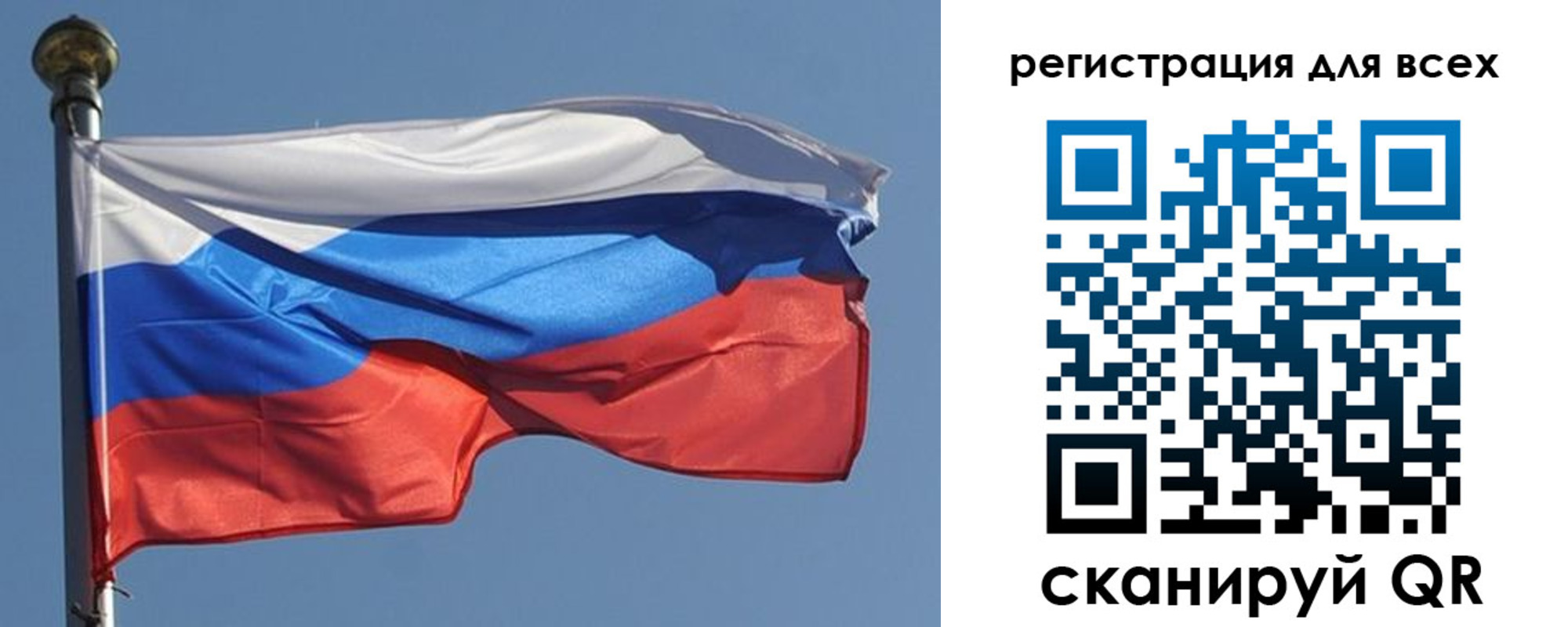 временная регистрация законно в Няндоме