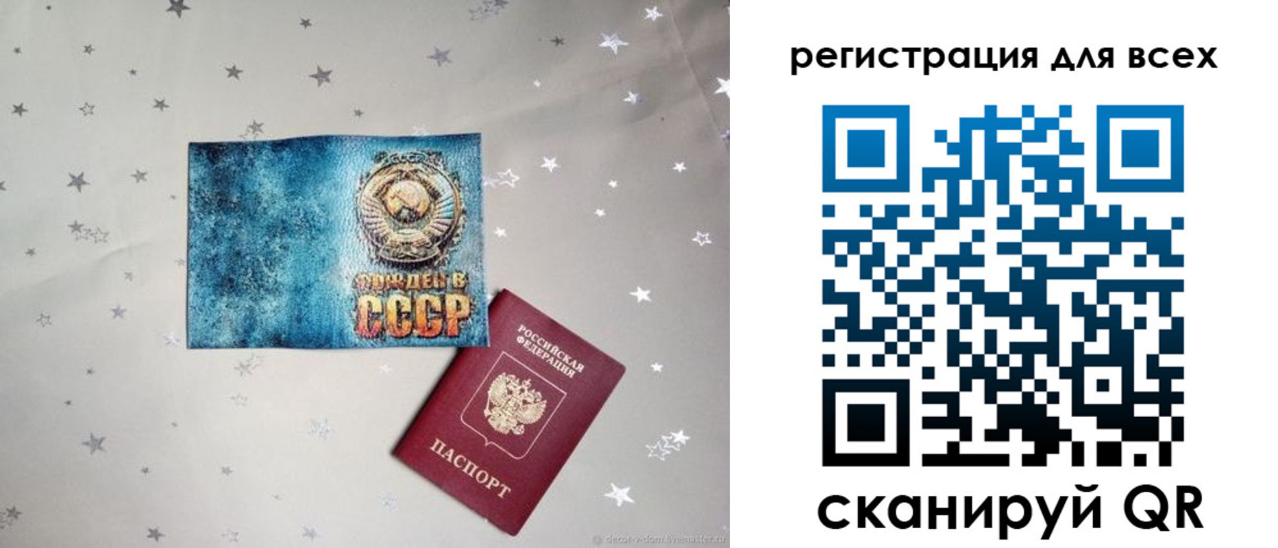 временная регистрация гарантия в Няндоме