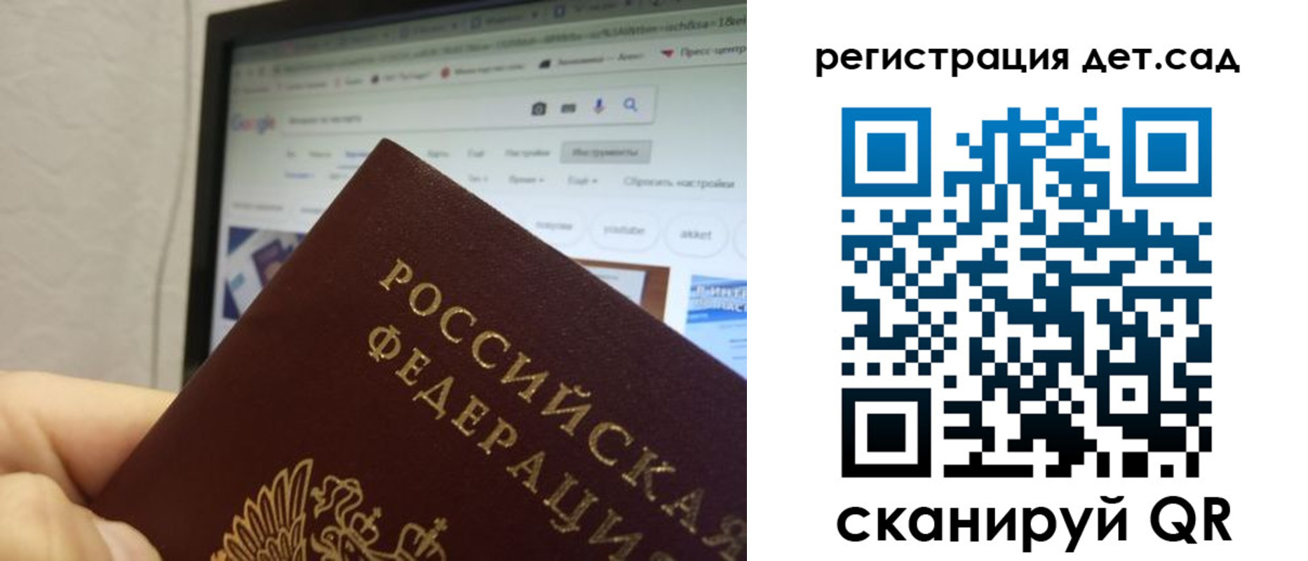 прописка для военкомата в Няндоме