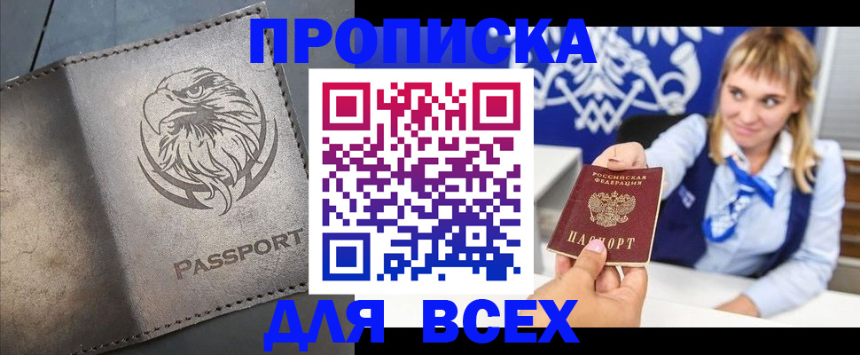 регистрация для школы в Няндоме