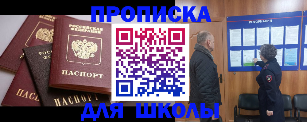 временная регистрация в квартире в Няндоме