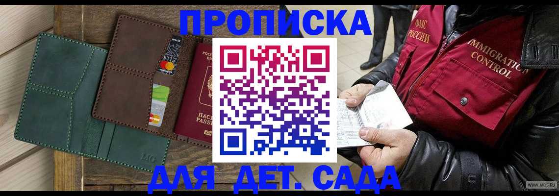 форма 3 в Няндоме