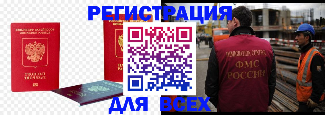 форма 3 в Няндоме